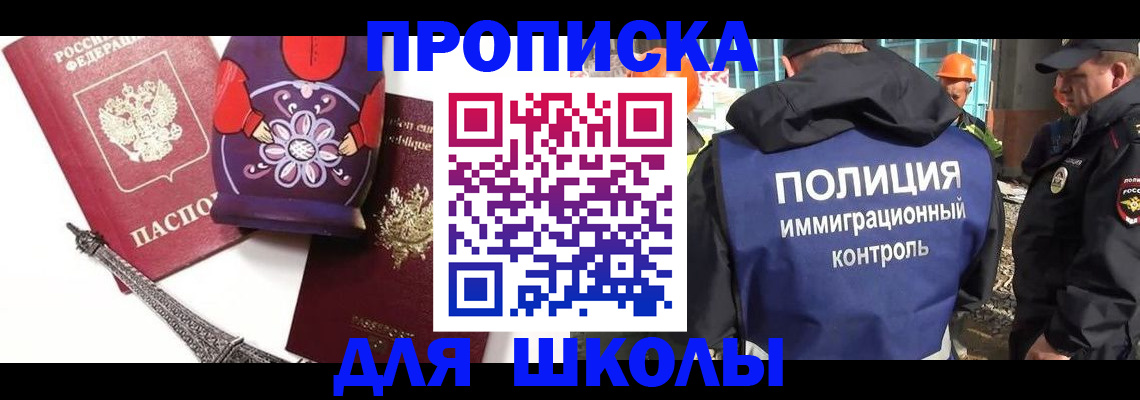 временная регистрация гарантия в Белой Холунице